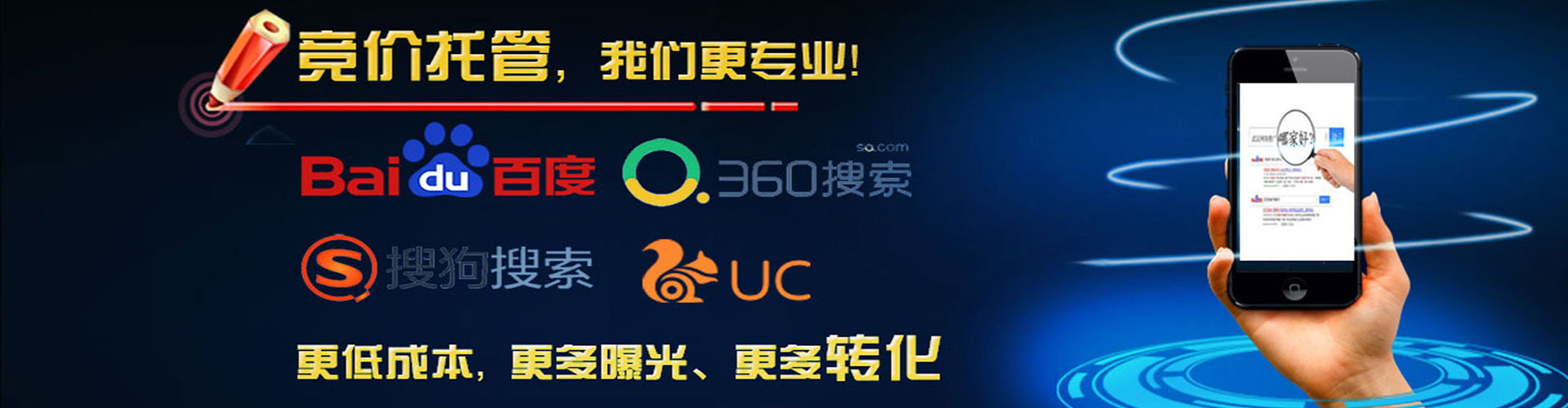 托克托信息流营销