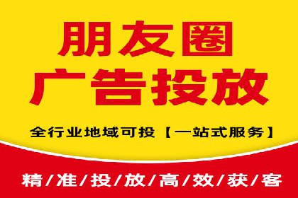 信息流广告创意策划与执行案例