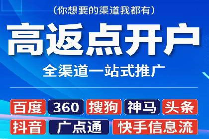 短视频平台的信息流代运营策略分析