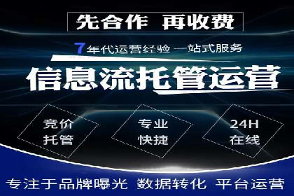 百度竞价运营：实战案例分析集锦