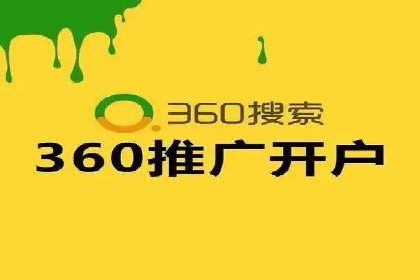 汽车行业SEM托管服务案例分析
