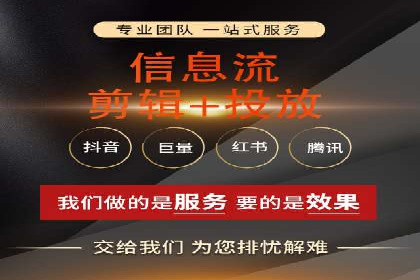 成功案例揭秘：如何利用信息流广告提升品牌影响力